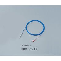 アズワン 熱電対(テフロン(R)モールド型) 5-1082-01 1個（直送品）