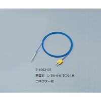 アズワン 熱電対(テフロン(R)モールド型) 5-1082-05 1個（直送品）