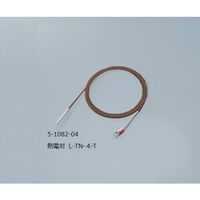 アズワン 熱電対(テフロン(R)モールド型) 5-1082-04 1個（直送品）