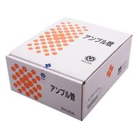 マルエム アンプル管(硼珪酸ガラス製) 2mL 透明 200本入 AP-2 1箱(200本) 5-124-02（直送品）