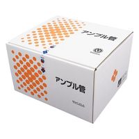 マルエム アンプル管(硼珪酸ガラス製) 20mL 透明 100本入 AP-20 1箱(100本) 5-124-05（直送品）