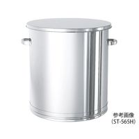 MONOVATE フタ付きステンレス大型タンク 150L ST-565 1個 5-157-14（直送品）