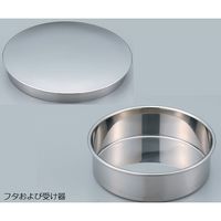 サンポー ステンレスふるい φ400×100mm 蓋及び受器 5-3296-55 1個（直送品）