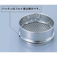 サンポー ステンレスふるい(電解研磨済) φ200×60mm 2.80mm 5-3305-02 1個（直送品）