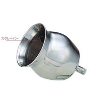 アズワン ミキサー用容器 PM-01P 1個 5-3329-11（直送品）