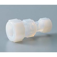 アズワン レジューシング・ユニオン(KーLOCK異径継手) 5-4017-07 1個（直送品）