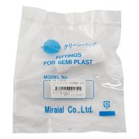 アズワン レジューシング・ユニオン(KーLOCK異径継手) 5-4017-08 1個（直送品）