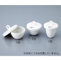 ニッカトー るつぼ(A型) 本体 50mL CW-A2 1個 5-4046-03（直送品）