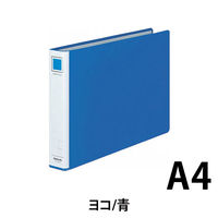 コクヨ　リングファイル貼り表紙タイプ　丸型2穴　A4ヨコ　背幅45mm　4冊　青　フ-435NB