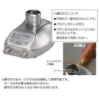 東京エム・アイ商会 電子着火式ブンゼンバーナー フェーゴSCSベーシック 5-5010-21 1台(1個)（直送品）