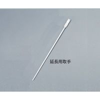 アズワン フッ素樹脂成型ひしゃく用 延長用ねじ込取手 5-5043-11 1本（直送品）