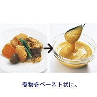 岩谷産業 ミルサー800DG 介護 IFM-800DG 1セット