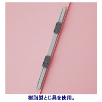 アスクル　フラットファイル　A4タテ　エコノミータイプ　3冊　ピンク  オリジナル
