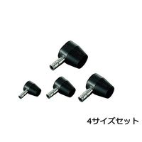 アズワン ジャストフィッター(φ14~40mm口径対応) 4サイズセット 6-126-01 1セット(4個)（直送品）