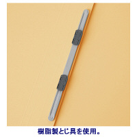 アスクル フラットファイル A4タテ イエロー エコノミータイプ 3冊  オリジナル