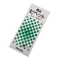 アズワン 駒込ピペット(見やすい印刷目盛・硬質ガラス製) 5mL 10本入 6-275-04 1箱(10本)（直送品）