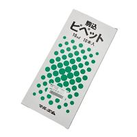 アズワン 駒込ピペット(見やすい印刷目盛・硬質ガラス製) 10mL 10本入 6-275-05 1箱(10本)（直送品）
