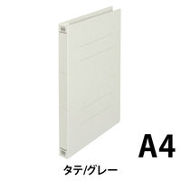 プラス　フラットファイル厚とじ　A4タテ　3冊　グレー　No.021NW　樹脂製とじ具