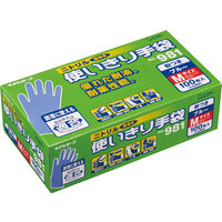 【使いきりニトリル手袋】 エステー モデルローブ ニトリルモデル使い切り手袋 No.981 粉あり ブルー M 1箱（100枚入）