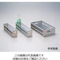 清水アキラ ステンレス打抜型試験管台 φ17×50本 6-314-08 1個
