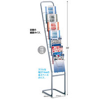 林製作所 パンフレットスタンド1列7段 シルバー YS-7 1台 幅274×奥行450×高さ1600mm カタログスタンド