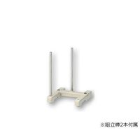 アズワン 万能組立スタンド ショウ 1台 6-427-03（直送品）