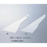 アズワン ディスポベラ(PP製) 10枚入 ダイ 1箱(10枚) 6-529-01（直送品）