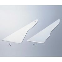 アズワン ディスポベラ(PP製) 10枚入 ショウ 1箱(10枚) 6-529-02（直送品）