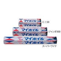 アズワン アルミホイル 12個入 6-713-53 1箱(12本)（直送品）