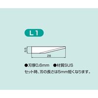 スズキ 超音波カッター CTL用替刃 100枚入 L-1 1組(100枚) 6-7365-04（直送品）