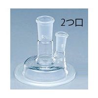 アズワン セパラブルカバー φ75mm 2つ口 6-741-16 1個（直送品）