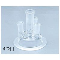 アズワン セパラブルカバー φ120mm 4つ口 6-741-22 1個（直送品）