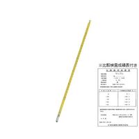 日本計量器工業 標準温度計(棒状) No.0 ー50~0°C 比較検査成績表付き 6-7702-01 1本（直送品）