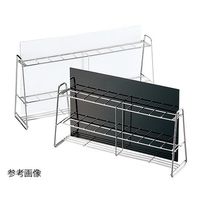 三和化研工業 比色管立 50mL用 SS25-10H 1個 6-779-01（直送品）