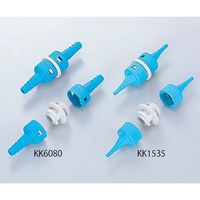 アズワン ケックチュービングカプラー 1袋(6個入) 6-789-02 1袋(6個)（直送品）