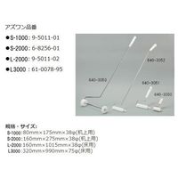 日東電工 エレップツール S-2000 1個 6-8256-01（直送品）