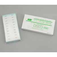 日油技研工業 レトルト殺菌ラベル(R)(不可逆) 1箱(1000枚入) R-90-5 1箱(1000枚) 6-8594-01（直送品）