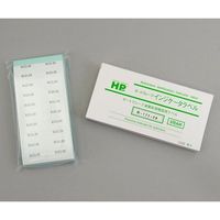 日油技研工業 レトルト殺菌ラベル(R)(不可逆) 1箱(1000枚入) R-121-20 1箱(1000枚) 6-8594-03（直送品）