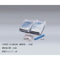 スギヤマゲン アネロパック(R)ケンキ(嫌気培養)・セット ジャー用剤 A-02 1セット 6-8664-04（直送品）