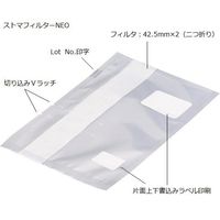 セントラル科学貿易 ストマフィルター NEOタイプ 500枚入 SF0500 1箱(500枚) 6-8831-01（直送品）