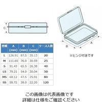 マルエム 試料ケース(MAJYケース) 25個入 M 1箱(25個) 6-9134-02（直送品）