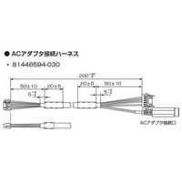 アズビル 気体用マスフロメーター用 ACアダプター変換ハーネス 81446594-030 1個 6-9143-12（直送品）