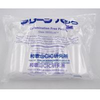 アズワン SCCアイボーイPP細口瓶250mL10本入 (純水洗浄処理済み) 7-2101-02 1箱(10個)（直送品）