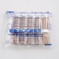 アズワン スクリュー管瓶 20mL 褐色 SCC (純水洗浄処理済み)1箱(10本×5袋入) No.5 1箱(50個) 7-2222-03（直送品）