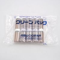 アズワン スクリュー管瓶 50mL 褐色 SCC (純水洗浄処理済み)1箱(10本×5袋入) No.7 1箱(50個) 7-2222-05（直送品）