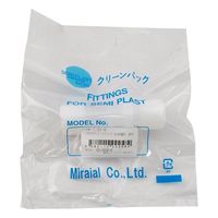 アズワン パネルマウント・ストレート(KーLOCK継手) 7-274-01 1個（直送品）