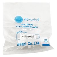 アズワン パネルマウント・ストレート(KーLOCK継手) 7-274-03 1個（直送品）