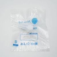 アズワン メイル・コネクター(KーLOCK継手) 7-276-02 1個（直送品）