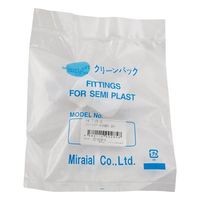 アズワン メイル・エルボー(KーLOCK継手) 7-276-14 1個（直送品）