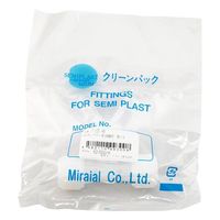 アズワン ユニオン・ティー(KーLOCK継手) 7-277-05 1個（直送品）